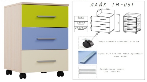 Тумба Лайк (Ш-404 х В-680 х Г-418 мм)